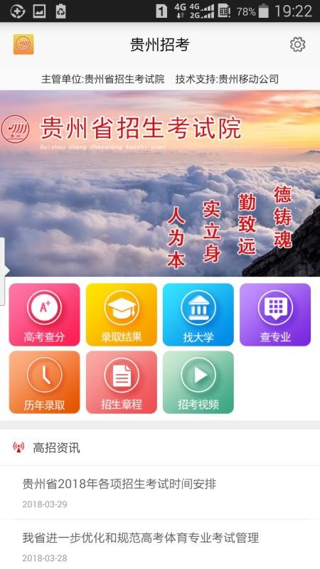 пapp2024 1.0.43