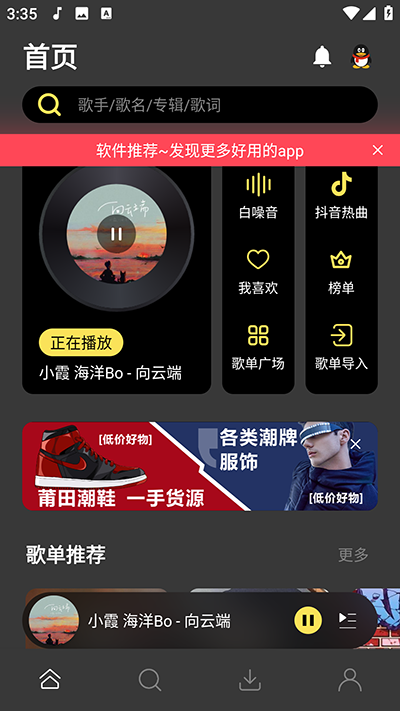 app°汾 1.2.3