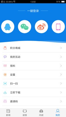 app 3.2.0