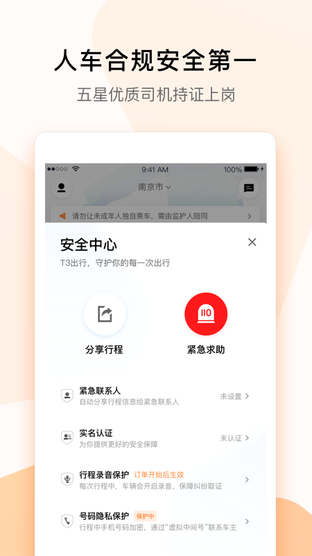 T3app 4.1.10