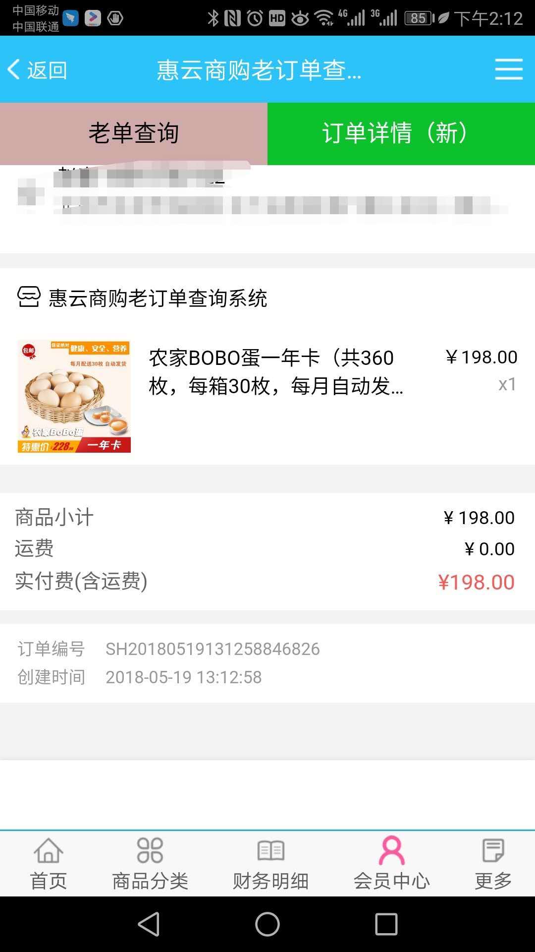 ̹app 2.5.41