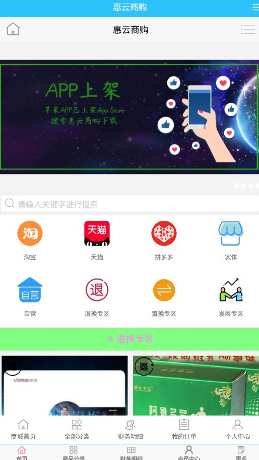 ̹app 2.5.41