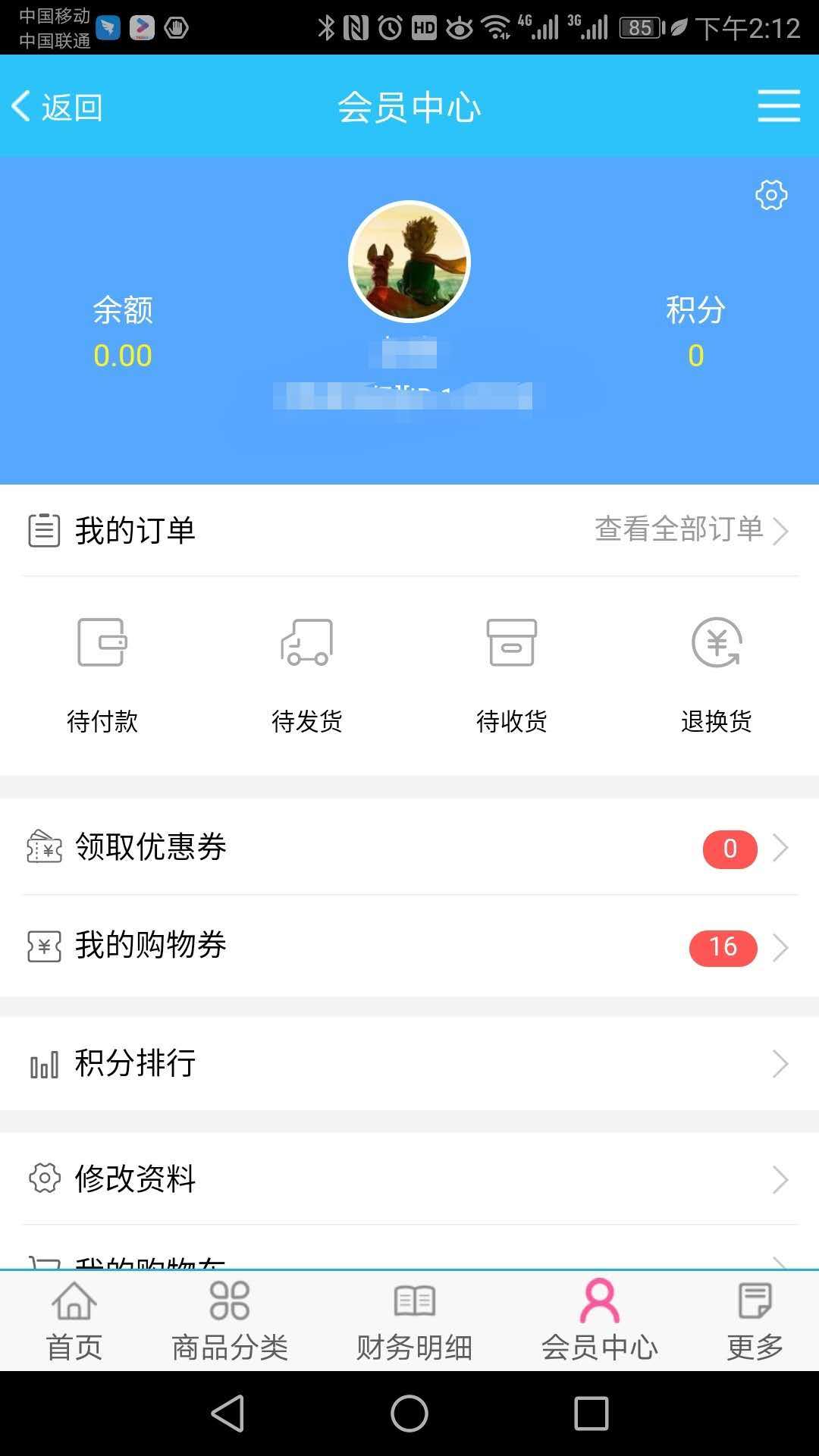 ̹app 2.5.41