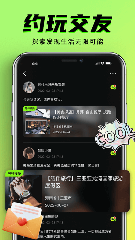 9Yaoapp 1.0.6