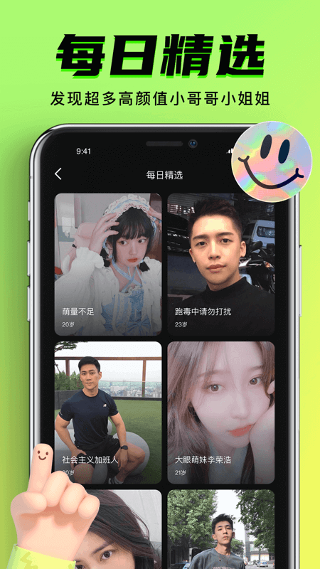 9Yaoapp 1.0.6