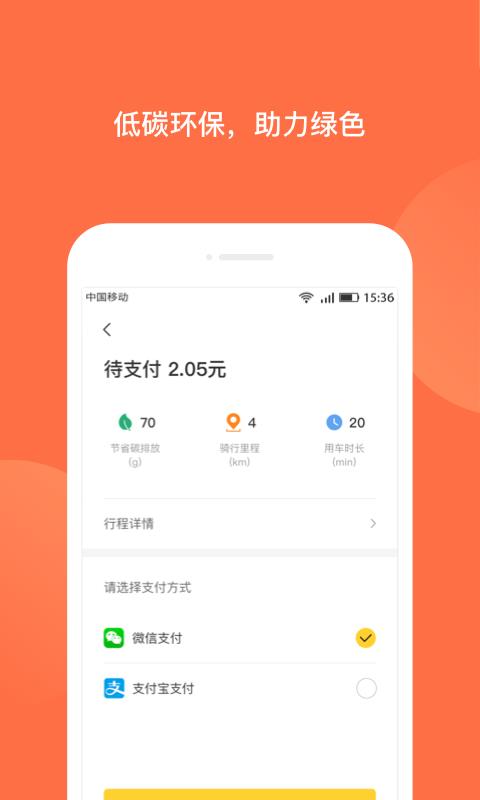 app 8.2.1