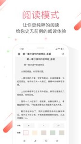 ӥapp 1.6.0.1