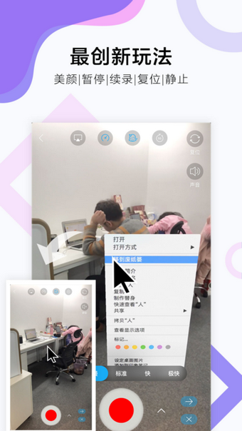 AR app 4.0.5.0