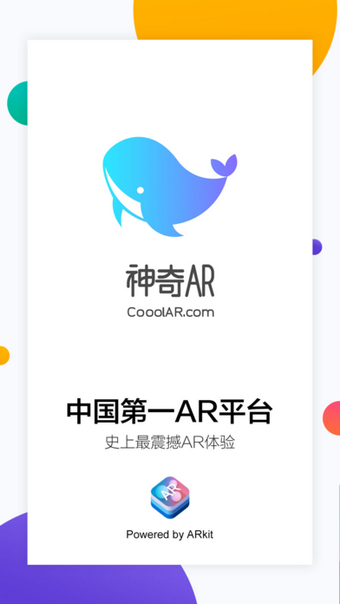 AR app 4.0.5.0