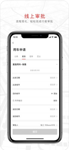 app 2.0.26