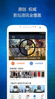 ʱapp 6.13.1