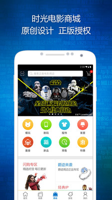 ʱapp 6.13.1