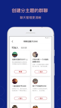 аapp 3.0.1