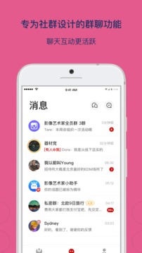 аapp 3.0.1