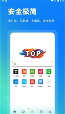 top׿ 1.0.4