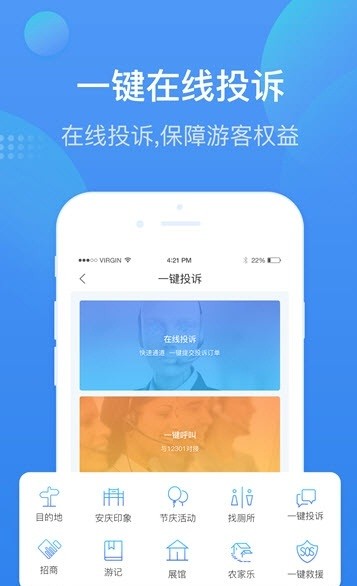 app 1.0.3