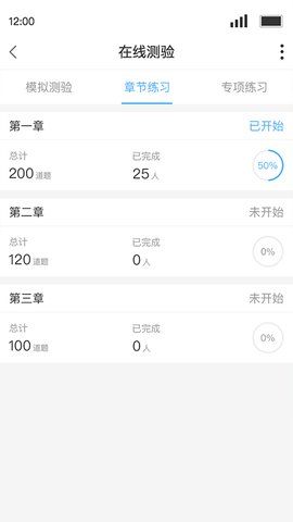 Qѧapp 1.0.5