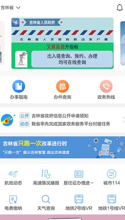 °app 1.3