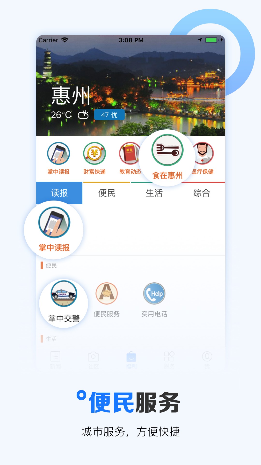 лapp 6.5.3