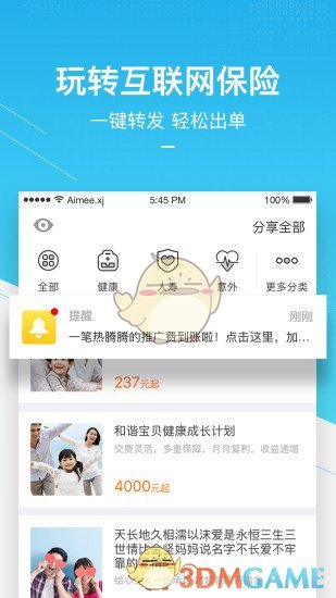 iƱapp 9.1.1