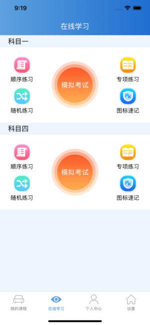 ռѧapp 1.8.3