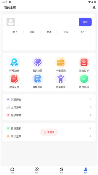 gmϷapp 2.66.22