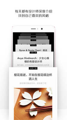 app 1.4.4