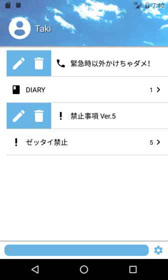 My Diary׿ 0.1.8