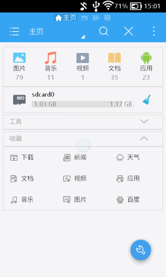 es޹汾 4.2.4.4.1