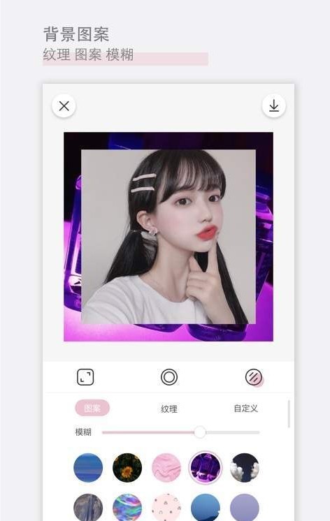 app 2.1.3