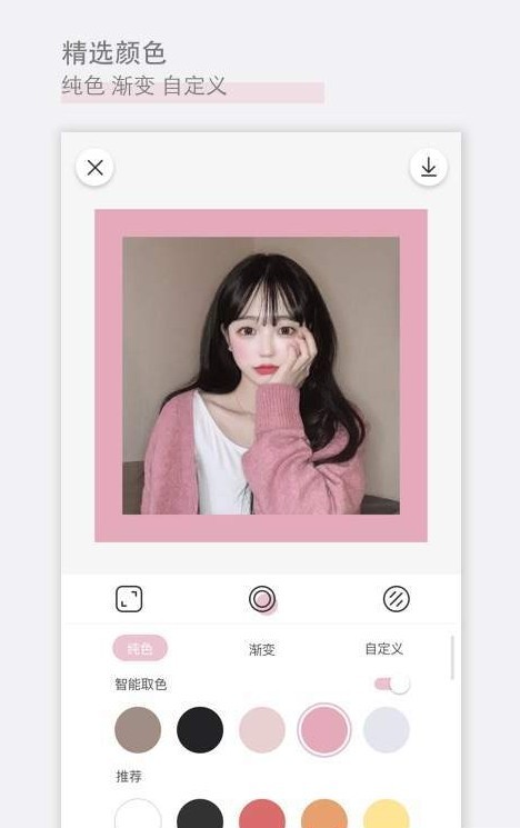 app 2.1.3