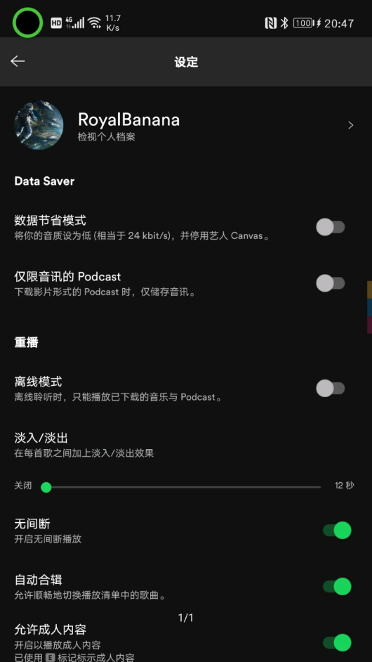 spotifyٷ 8.5.46.859