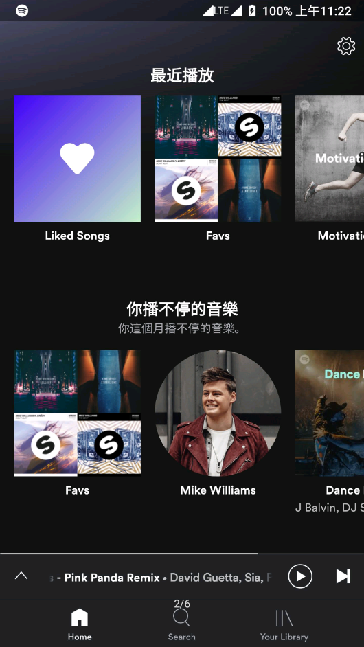 spotifyٷ 8.5.46.859