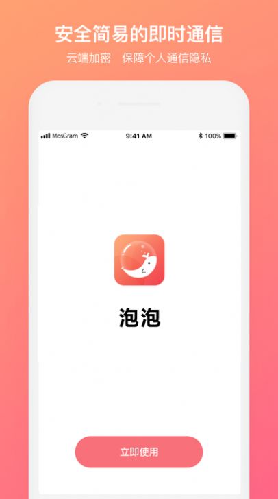 罻app׿ 1.7.4