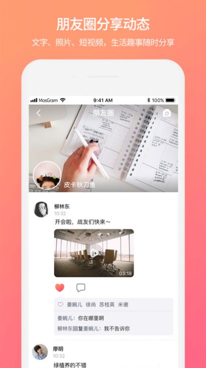 罻app׿ 1.7.4