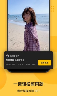 ¼app 1.42.1