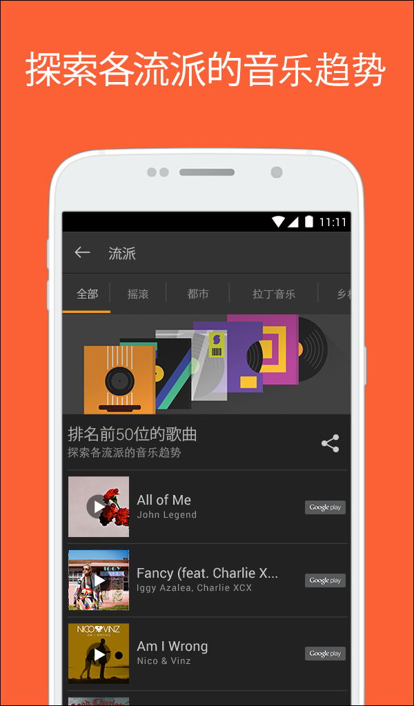 app 9.0.3