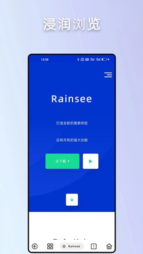 rains°app 2.5.5