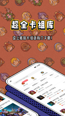 ¯ʯapp 3.3.6