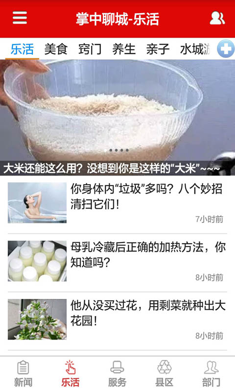 ĳapp 4.2.1