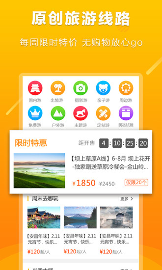 app 9.3.7