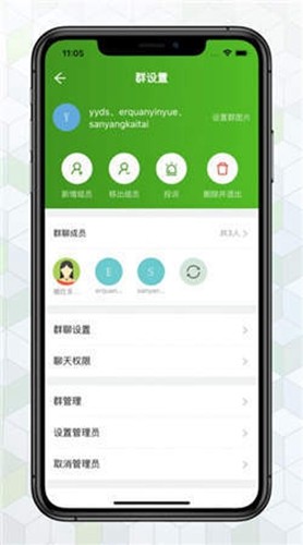 Ѱapp 3.9.0