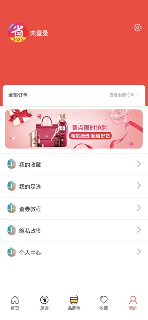ʡapp 5.4.3.0