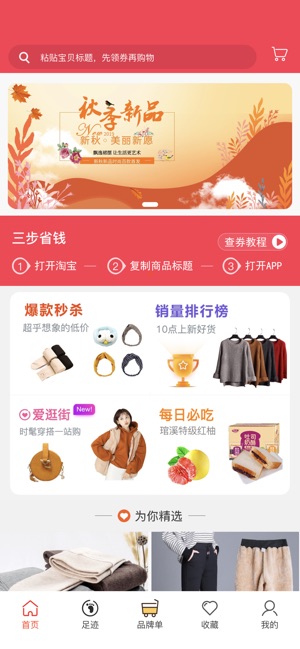 ʡapp 5.4.3.0