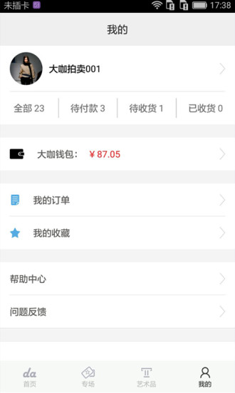 app 2.4.6