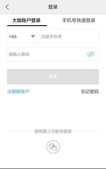 app 2.4.6