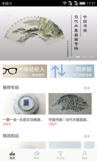 app 2.4.6