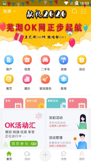 ߺOKapp 1.0.2