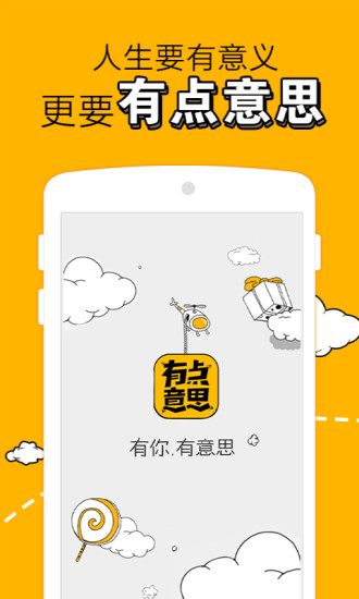 е˼app 2.3.1