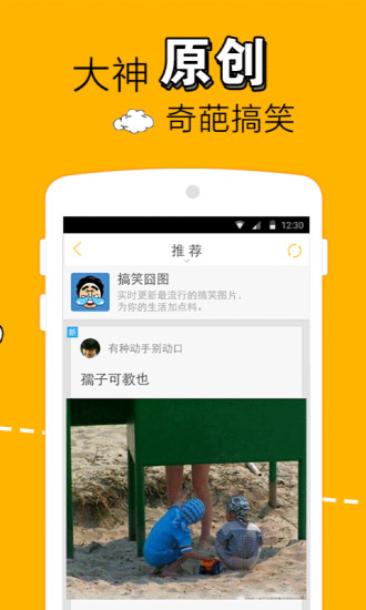 е˼app 2.3.1